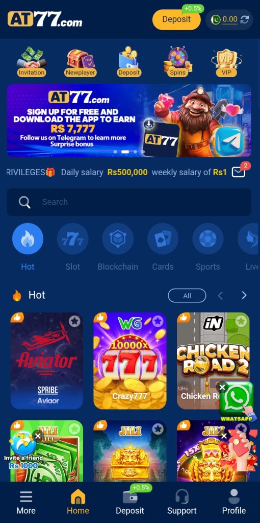AT77 Game