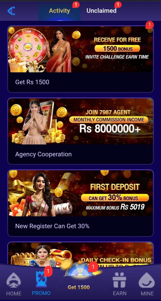 7987 Game