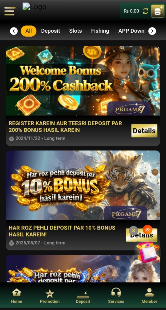 PKGame7