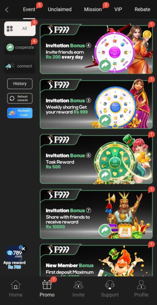 P999 Game