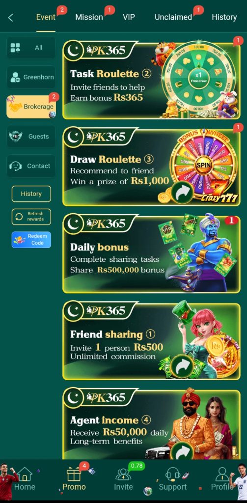 PK365 Game