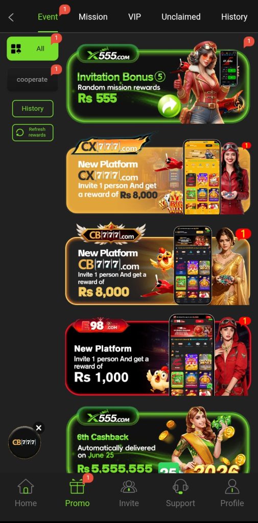 X555 Game