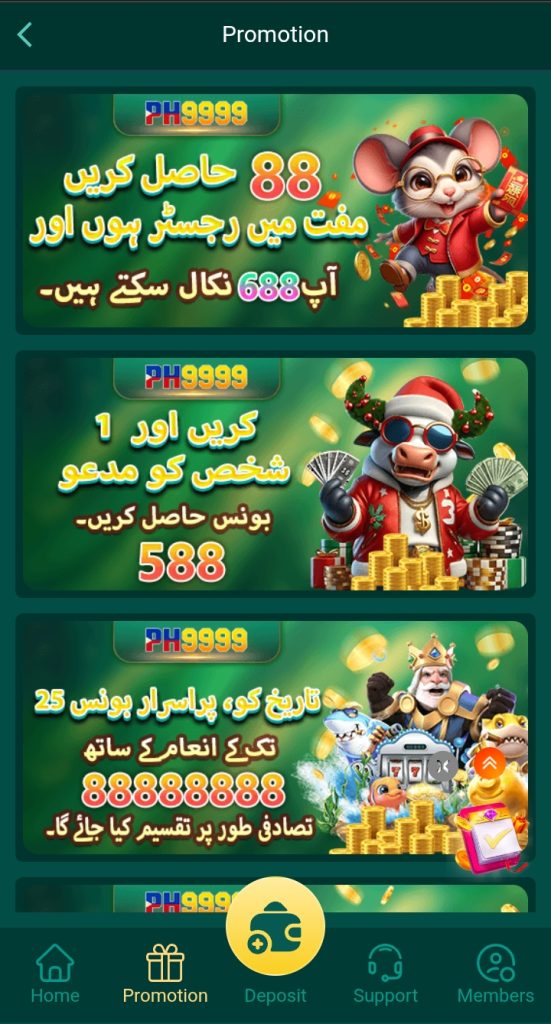 PH9999 Game