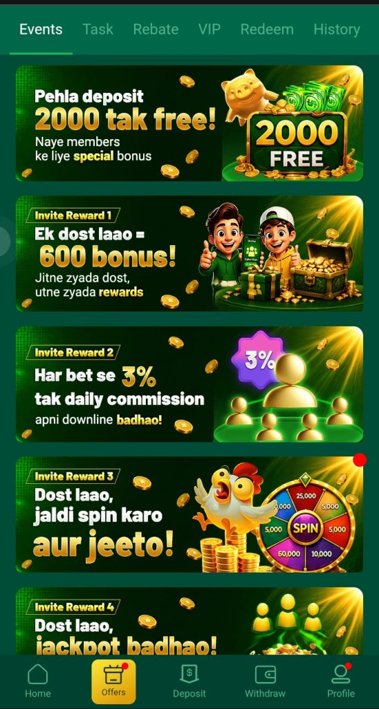 EU777 Game