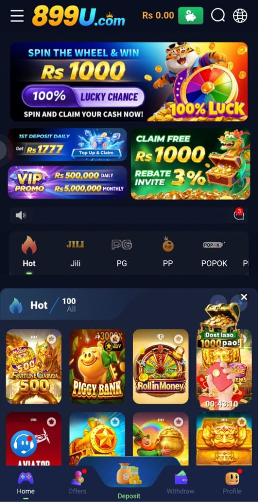 899U Game