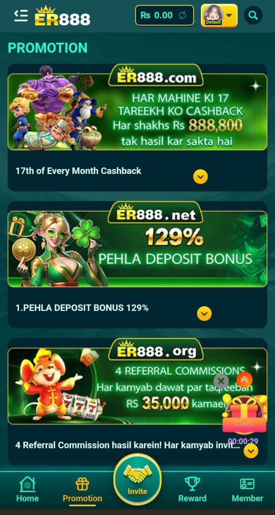 ER888 Game