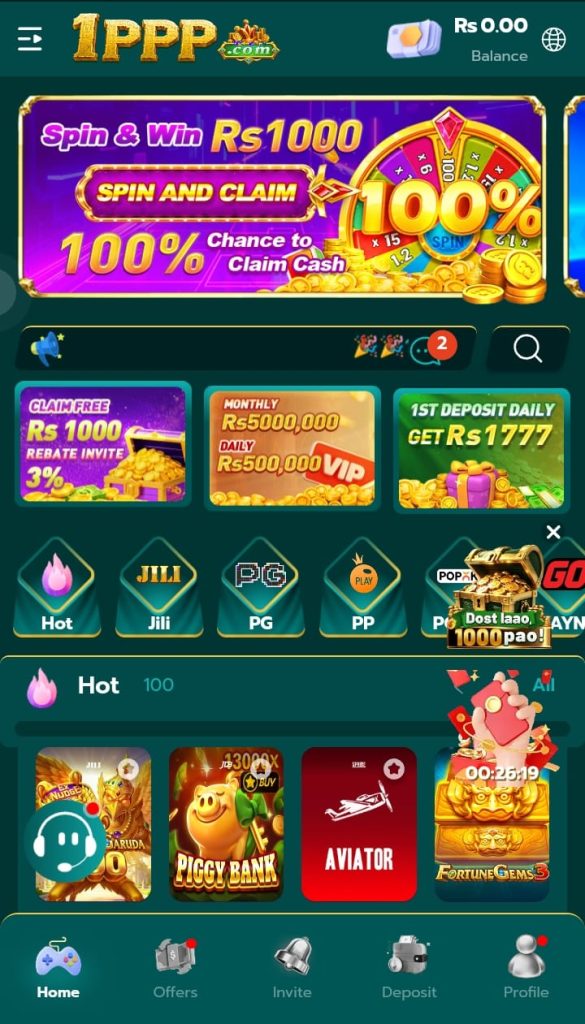 1PPP Game